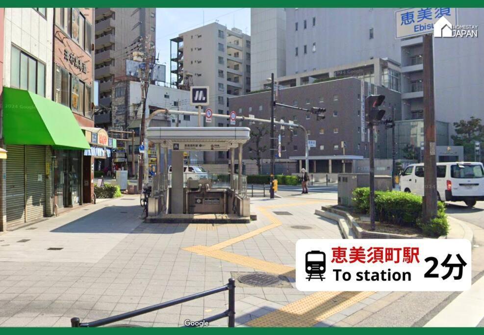 民泊越前ビル501号室 Apartment Osaka